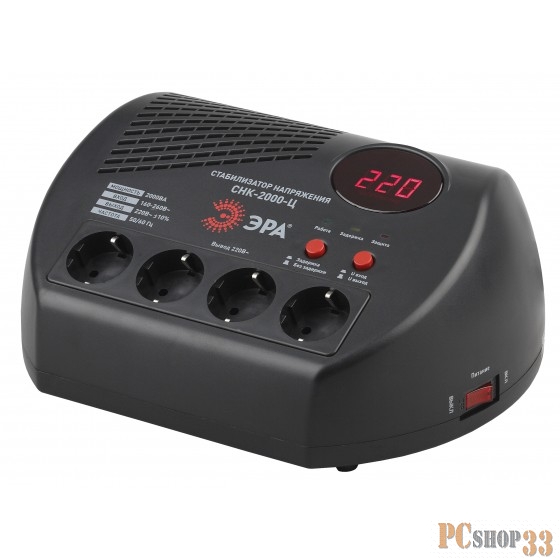 ЭРА Стабилизаторы напряжения ЭРА Б0031075 СНК-2000-Ц Стабилизатор напр. компакт, ц.д., 160-260В/220В, 2000ВА