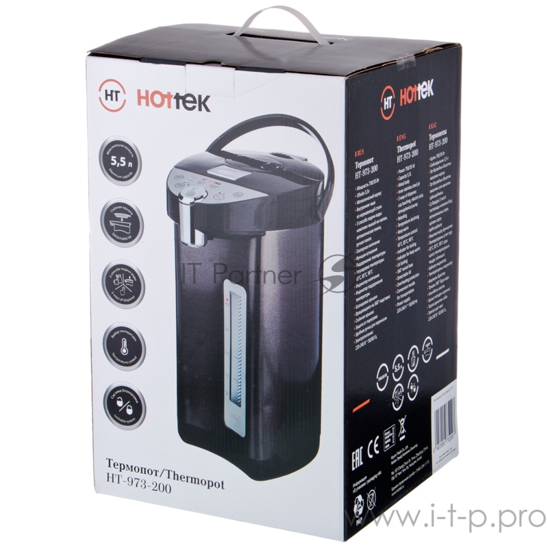 ТЕРМОПОТ HOTTEK HT-973-200