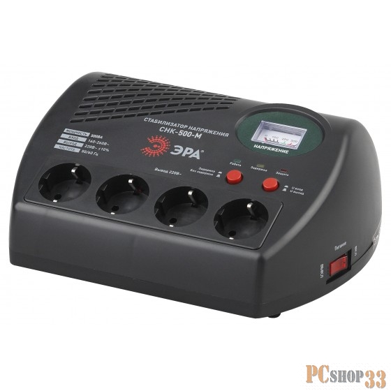 ЭРА Стабилизаторы напряжения ЭРА Б0031066 СНК-500-М Стабилизатор напр. компакт, м.д., 160-260В/220В, 500ВА