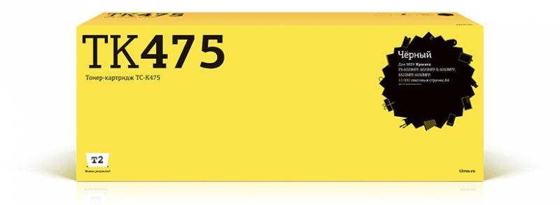 FS-6025MFP/6030MFP/6525MFP/653