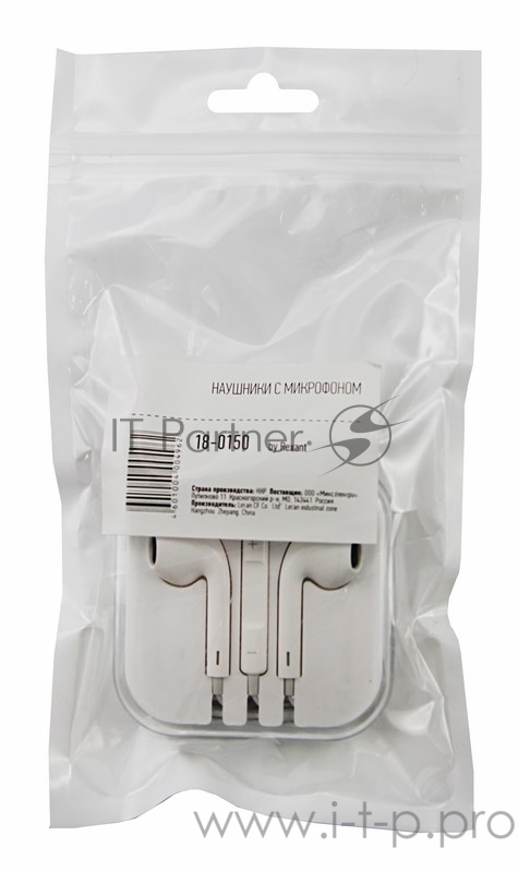 Наушники с микрофоном белые