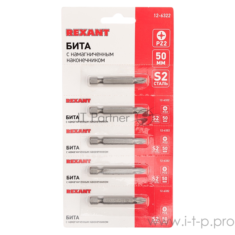 Бита PZ2 x 50 мм для шуруповерта сталь S2 5 шт. (лента) REXANT
