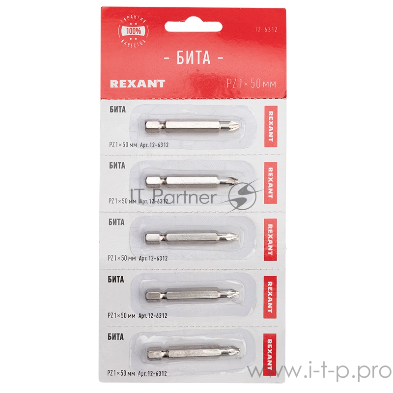Бита PZ1 x 50 мм для шуруповерта сталь S2 5 шт. (лента) REXANT