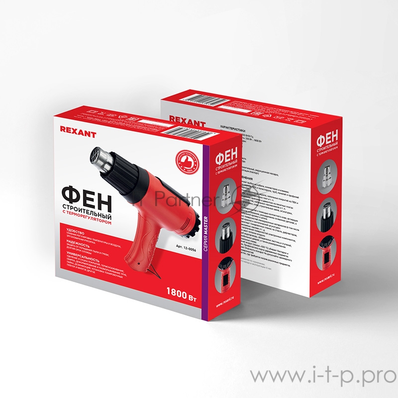 Фен строительный REXANT, 230 В/1600 Вт MASTER с терморегулятором