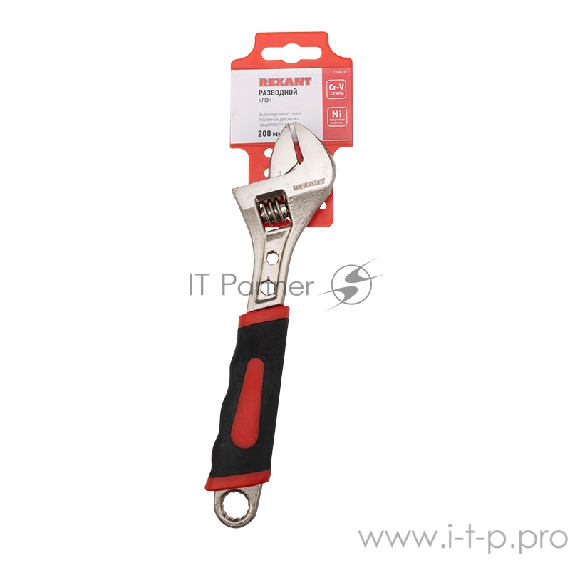 Разводной ключ REXANT 200 мм никелированный, двухкомпонентная рукоятка