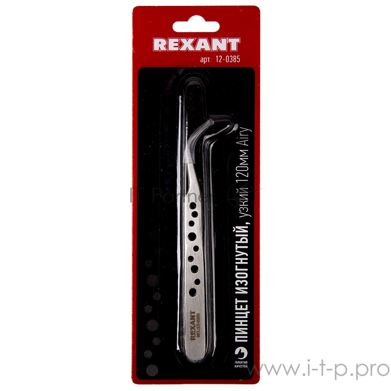 Пинцет изогнутый, узкий 120 мм Airy (блистер) REXANT