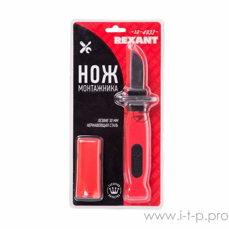 Нож монтажника, нержавеющая сталь, лезвие 50 мм REXANT