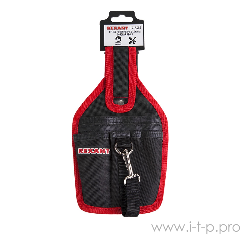 Сумка монтажника съемная поясная RE-CH REXANT