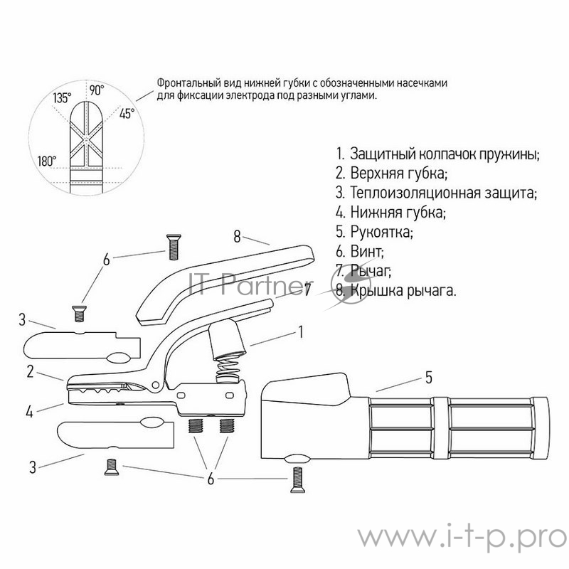 Держатель электрода 300А REXANT