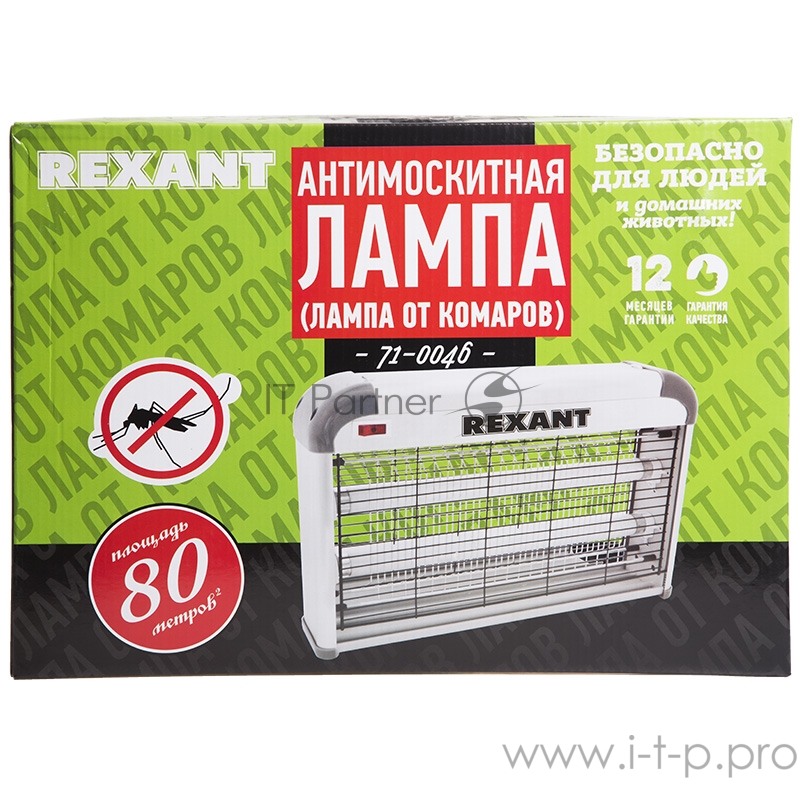 Антимоскитная лампа 2х10Вт, 220В (R80) REXANT