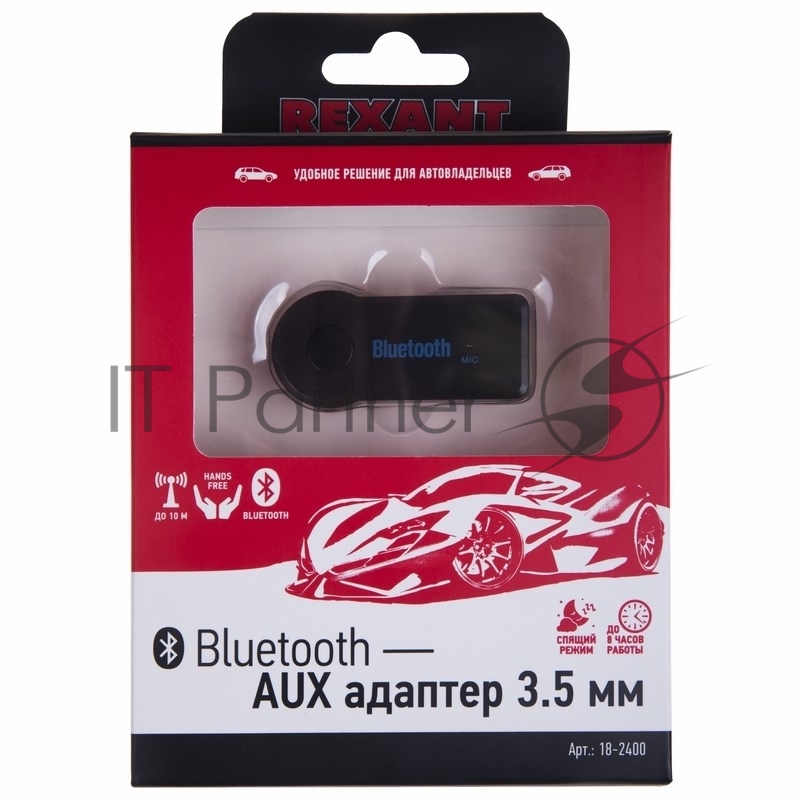 Bluetooth-AUX адаптер 3,5 мм REXANT