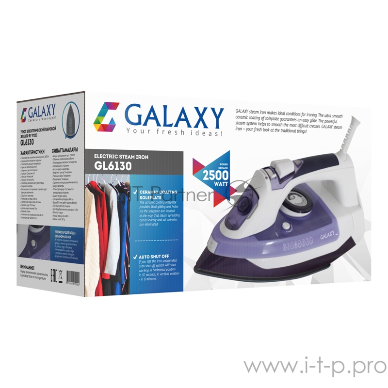Утюг GL6130 GALAXY
