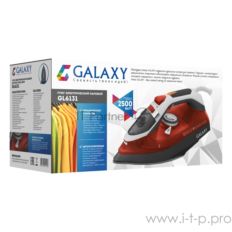 Утюг GL6131 GALAXY