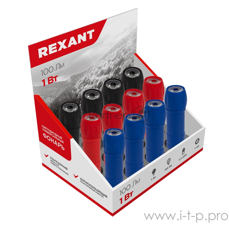 Фонарь универсальный повседневный сфокусированный свет 1 Вт, пластик, 3 х ААА