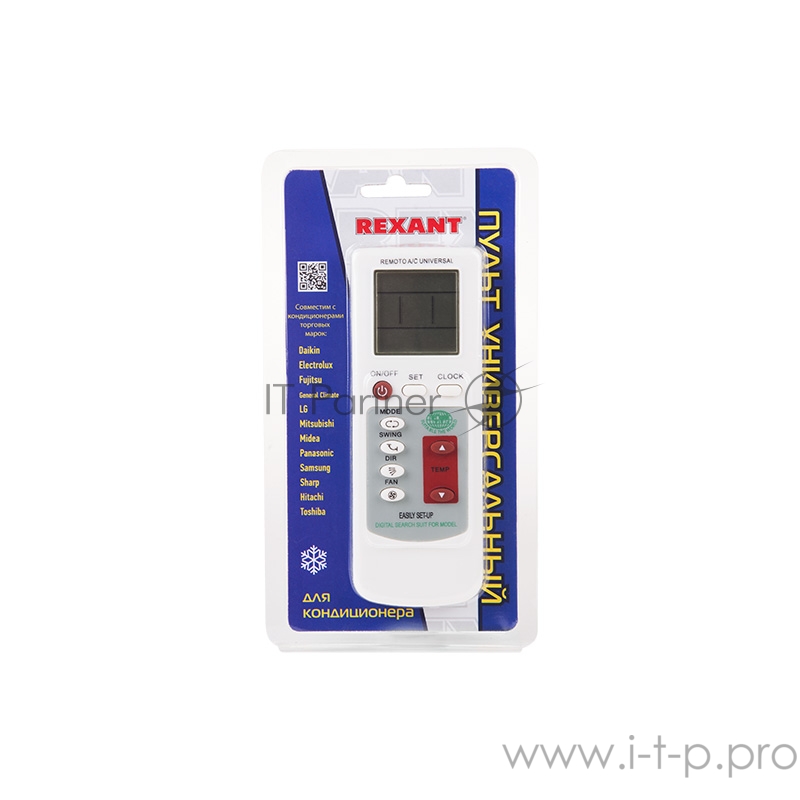 Пульт универсальный для кондиционеров REXANT RX-100AII