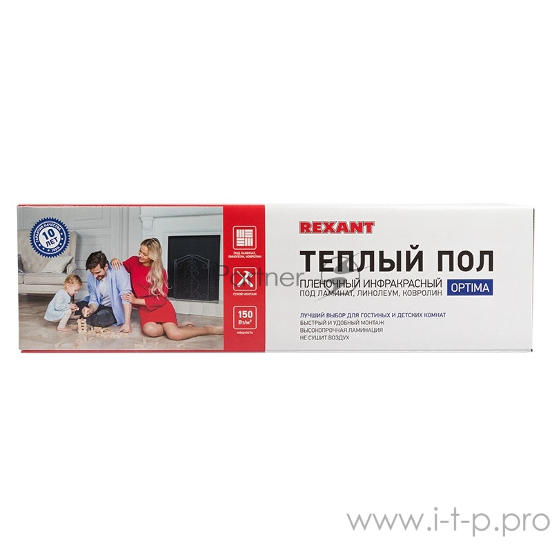 Пленочный теплый пол REXANT Optima 150 15 м²/0,5 х 30 м/2250 Вт