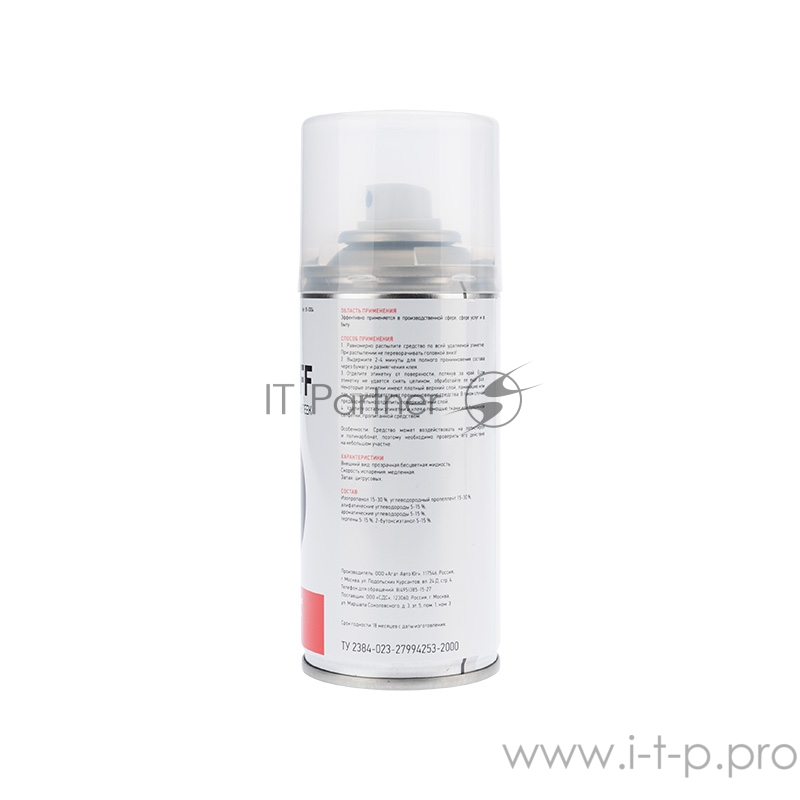 Средство для удаления наклеек LABEL OFF, REXANT, 150 мл, аэрозоль