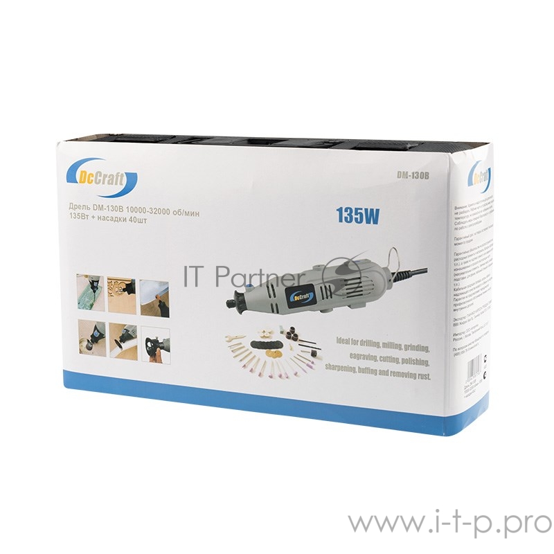 Дрель (гравер) 10000-32000 об/мин 135Вт + 40 аксессуаров