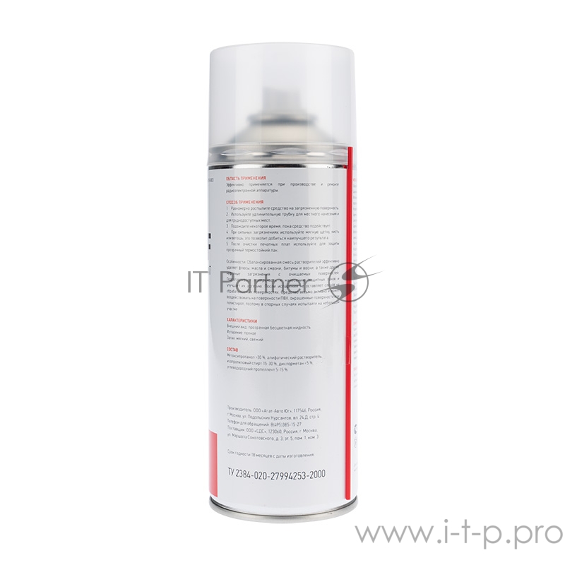 Очиститель печатных плат FLUX OFF, REXANT, 400 мл, аэрозоль