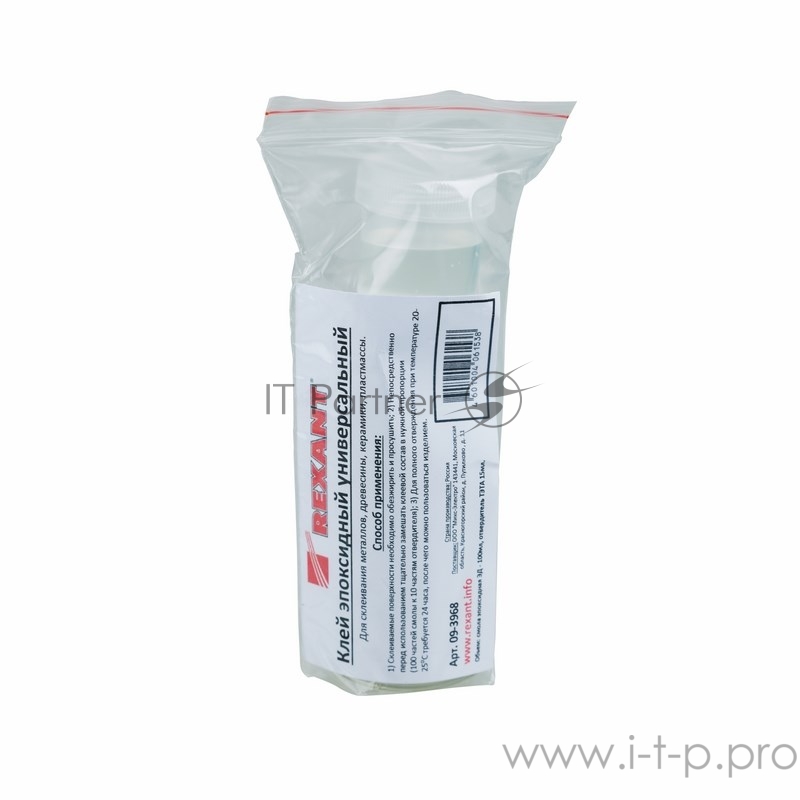 Клей эпоксидный универсальный (смола+отвердитель) REXANT, 110 мл