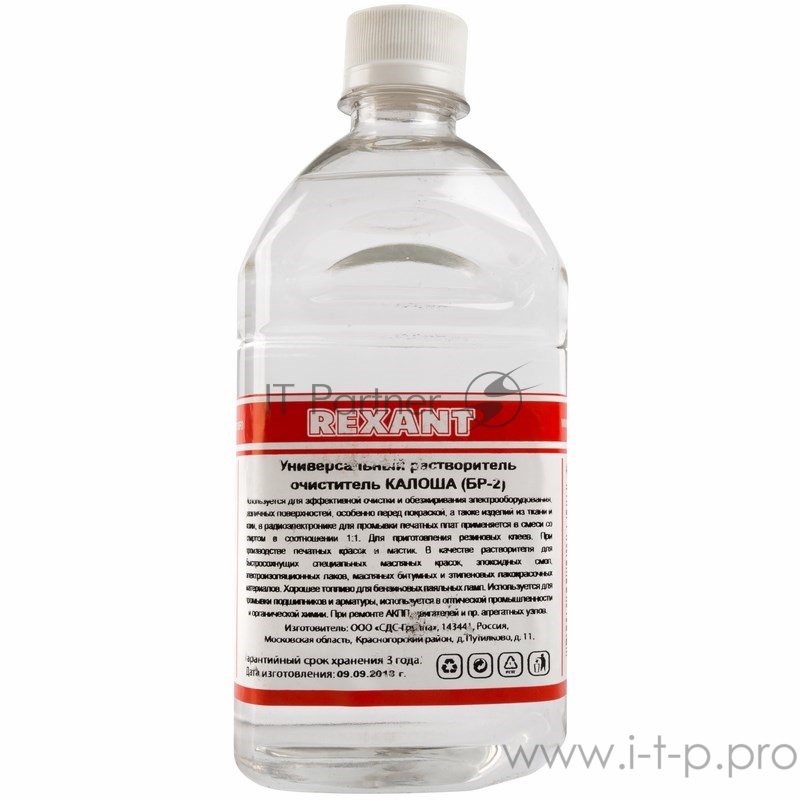 Универсальный растворитель-очиститель REXANT, «Калоша», 500 мл (Нефрас-с2-80/120)