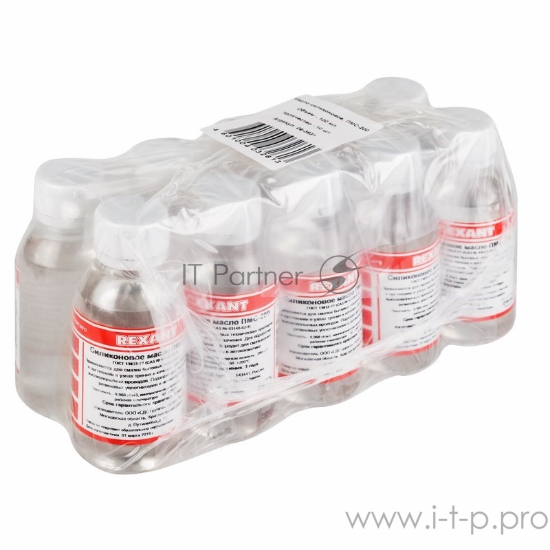 Силиконовое масло REXANT, ПМС-200, 100 мл, флакон, (Полиметилсилоксан)