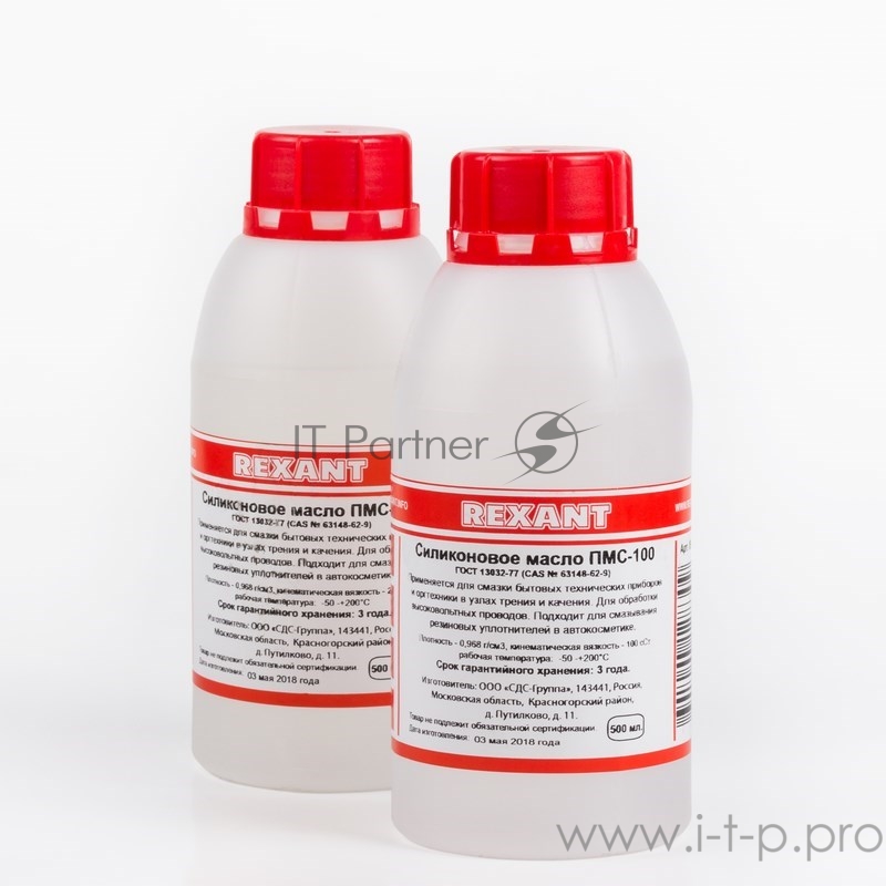 Силиконовое масло REXANT, ПМС-100, 500 мл, флакон, (Полиметилсилоксан)