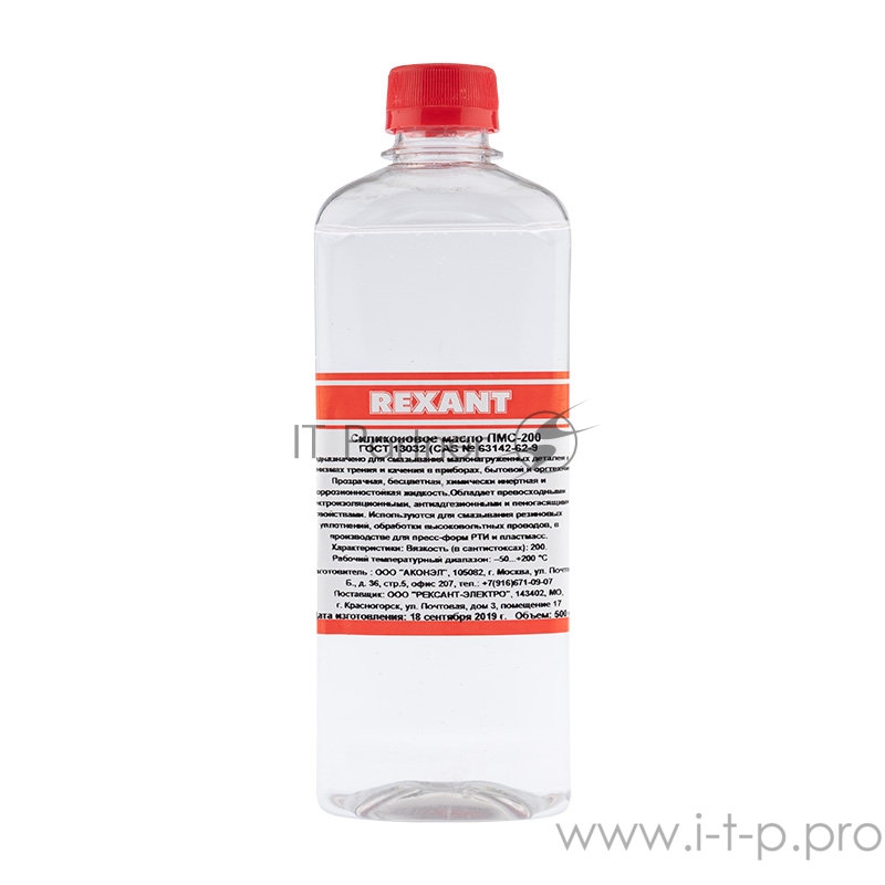 Силиконовое масло REXANT, ПМС-200, 500 мл, флакон, (Полиметилсилоксан)