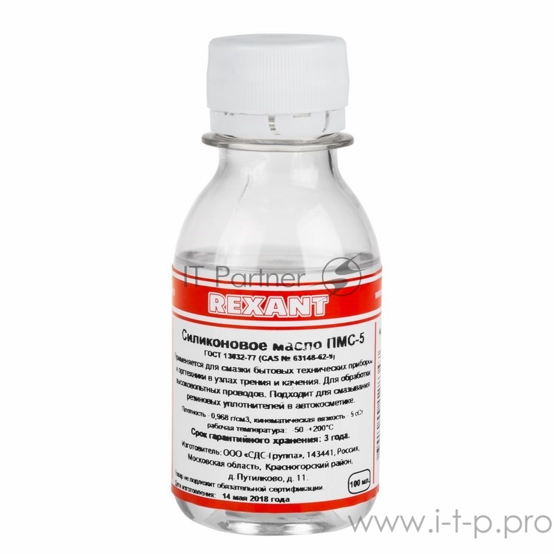 Силиконовое масло REXANT, ПМС-5, 100 мл, флакон, (Полиметилсилоксан)