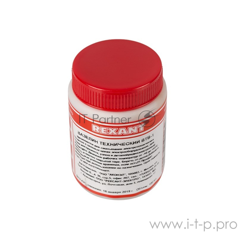 Вазелин технический REXANT, ВТВ-1, 100 мл, банка
