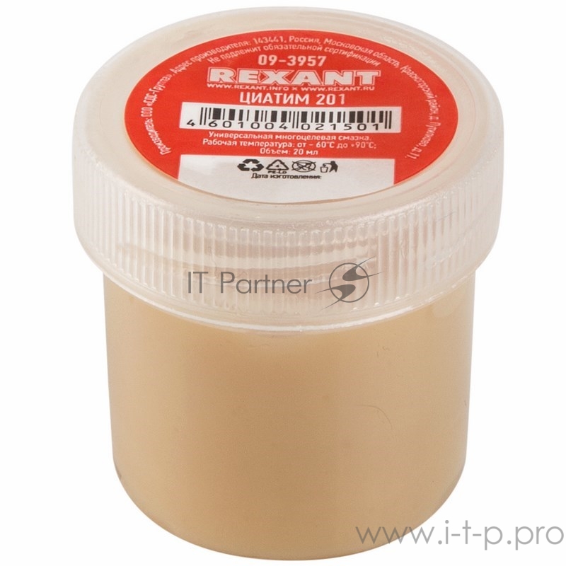 Смазка антифрикционная REXANT, ЦИАТИМ-201, 20 мл, банка