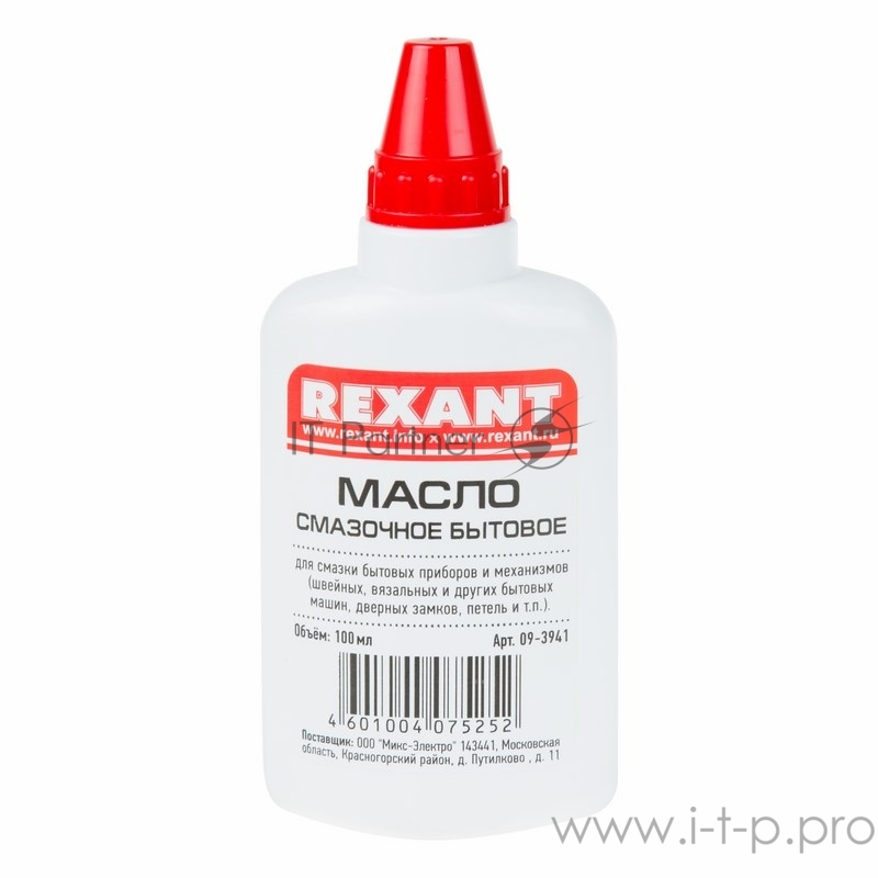 Масло бытовое смазочное REXANT, 100 мл, масленка