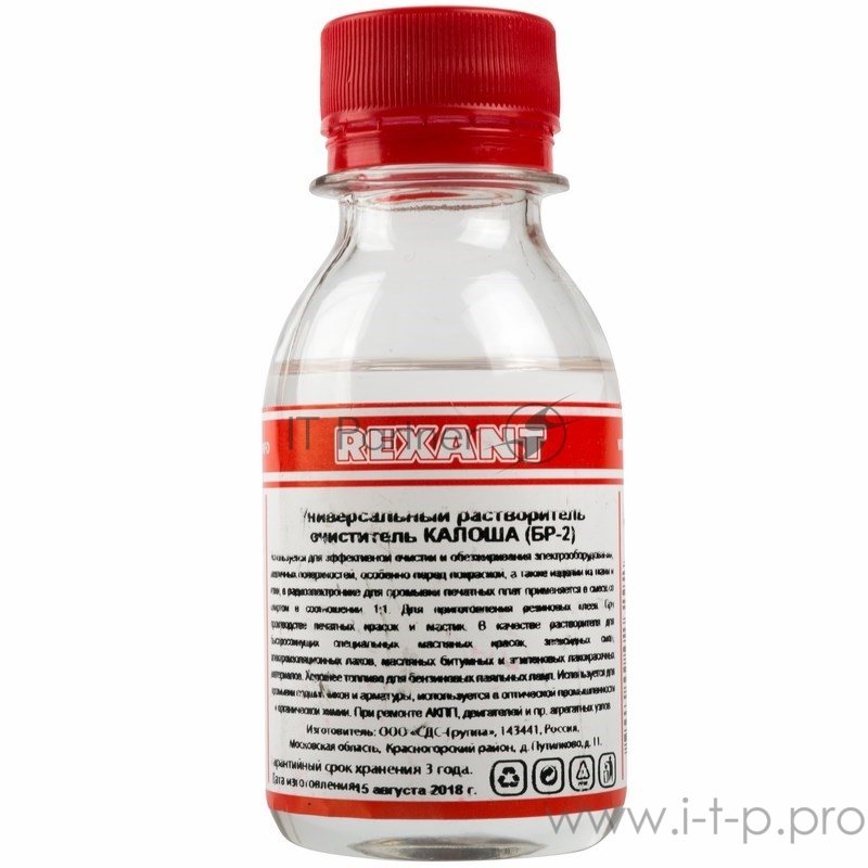 Универсальный растворитель-очиститель REXANT, «Калоша», 100 мл (Нефрас-с2-80/120)