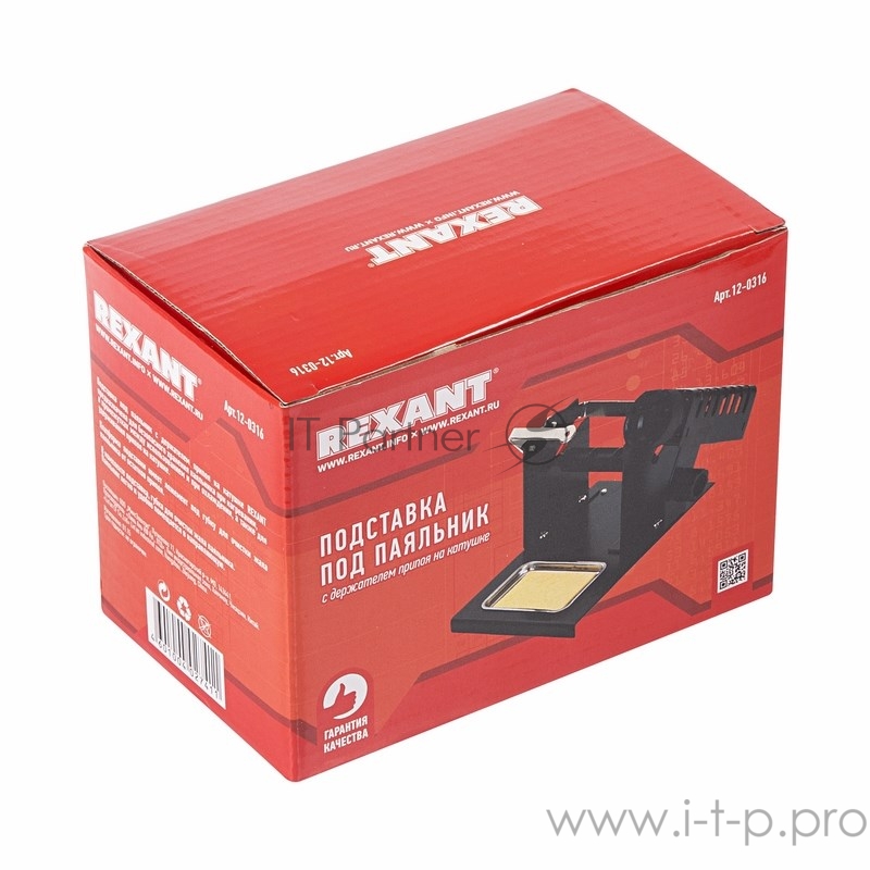 Подставка под паяльник REXANT, металл, держатель припоя, ниша, губка