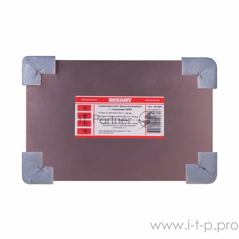 Стеклотекстолит 1-сторонний 200x300x1.5 мм 35/00 (35 мкм) REXANT