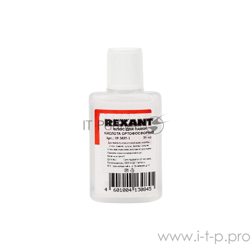 Флюс для пайки REXANT, КИСЛОТА ОРТОФОСФОРНАЯ, 30 мл, в индивидуальной упаковке