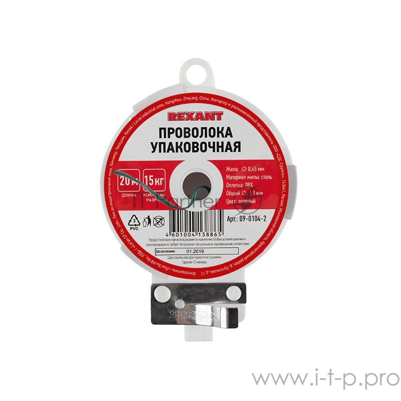 Проволока упаковочная REXANT, зеленая, 20 м/катушка