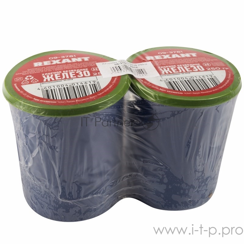 Хлорное железо REXANT, 250 г, банка