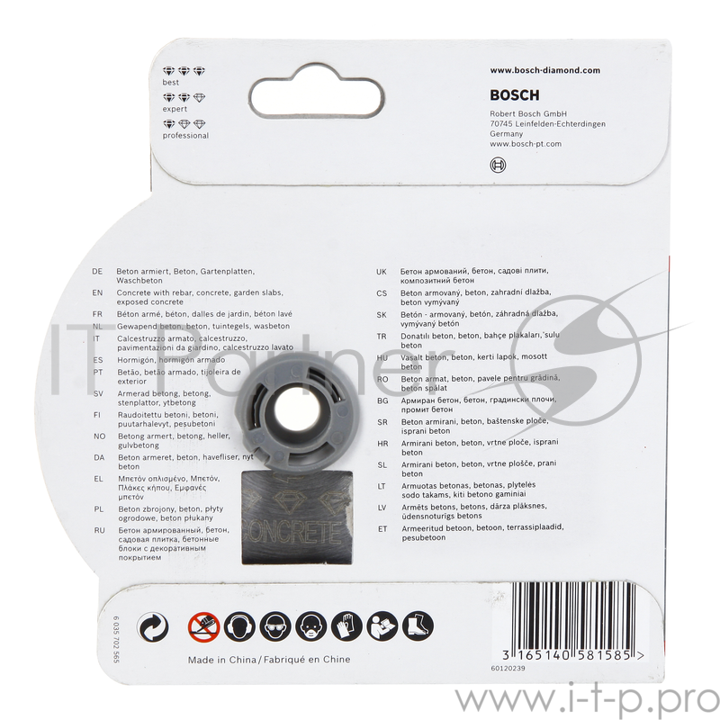 Bosch Bosch 2608602652 Алмазный диск Best for Concrete125-22,23
