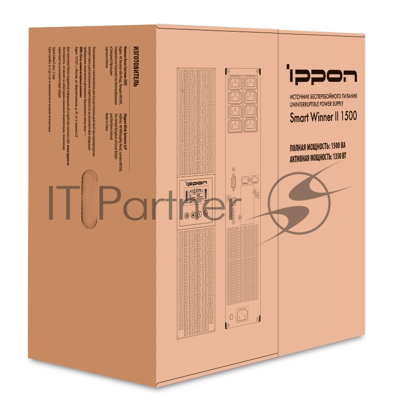 Источник бесперебойного питания Ippon Smart Winner II 1500 1350Вт 1500ВА черный
