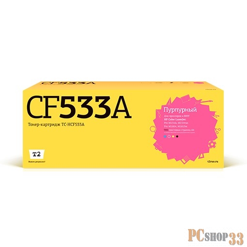 Расходные материалы T2 CF533A Картридж для HP Color LaserJet Pro M154a/M154nw/M180n/M181fw (900 стр.) пурпурный, с чипом