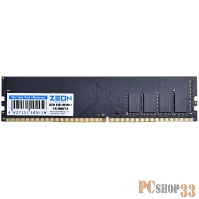 Модуль памяти ZEON DDR4 DIMM 8GB D424NHV1-8 {PC4-19200, 2400MHz}