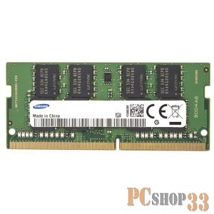 Память DDR4 16Gb 3200MHz Samsung M471A2G43AB2-CWE OEM PC4-25600 CL22 SO-DIMM 260-pin 1.2В original dual rank