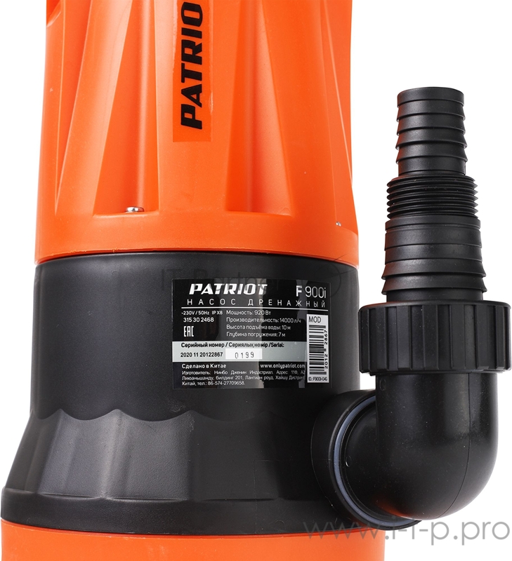 Насос садовый дренажный Patriot F 900i 920Вт 14000л/час