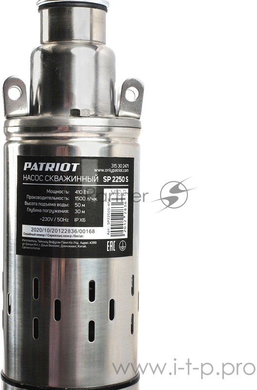 Насос садовый скважинный Patriot SP 2250 S 400Вт 1500л/час