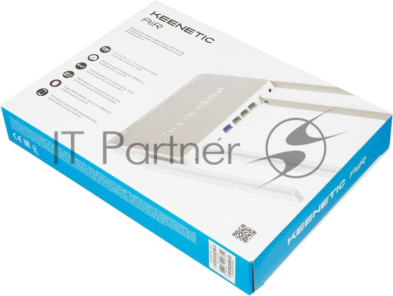 Маршрутизатор Беспроводной маршрутизатор Keenetic Air (KN-1611)