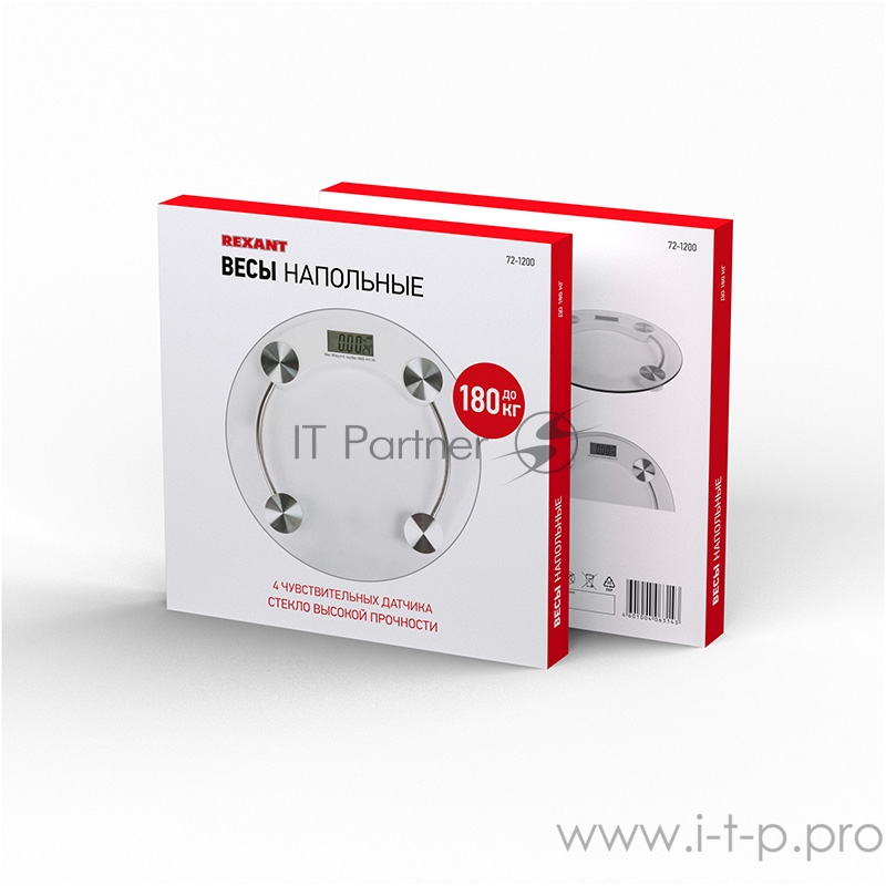 Весы напольные электронные до 180 кг, стекло REXANT