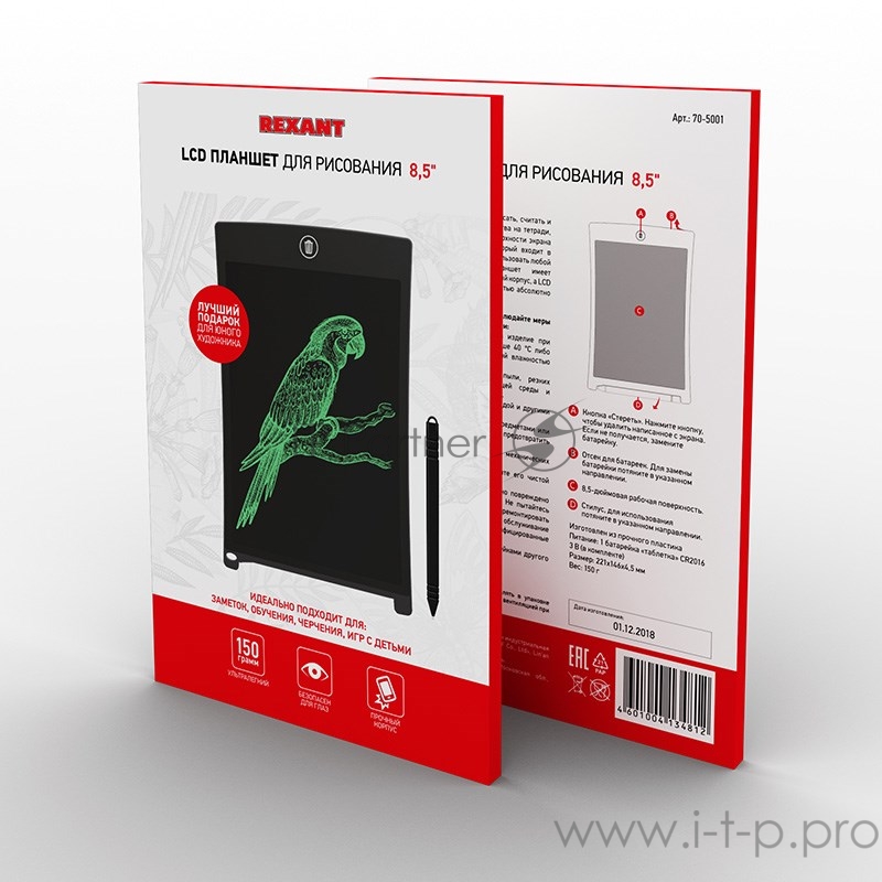 Электронный планшет для рисования 8,5