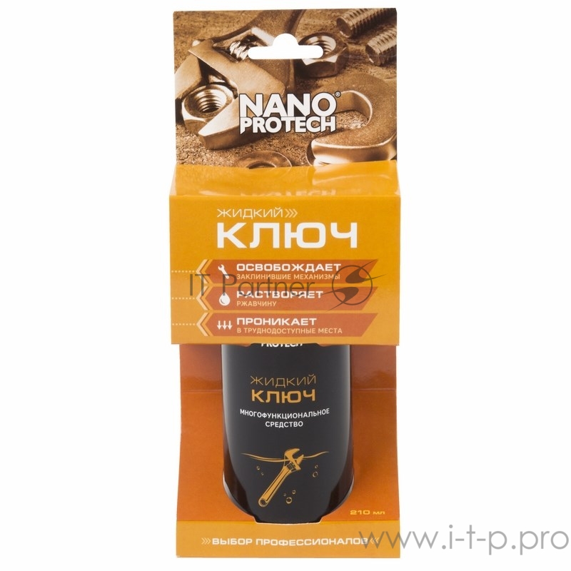 Жидкий ключ NANOPROTECH 210 мл