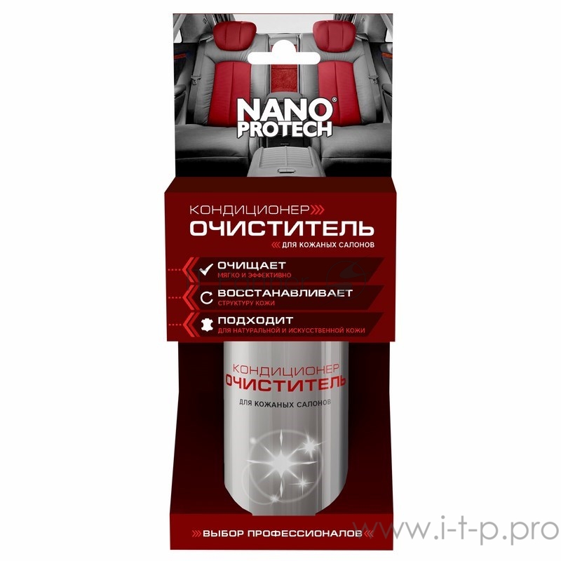 Очиститель-кондиционер для кожаных салонов NANOPROTECH 210 мл
